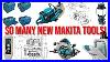 10_New_Makita_Tools_For_April_2022_Makita_Takes_On_Packout_And_Releases_40v_X_Lock_Grinders_01_uul