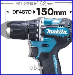 Makita 18V rechargeable driver drill DF487DZ body only